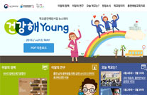 [제12호] 학교흡연예방사업 뉴스레터 '건강해Young' 발간게시물의 이미지