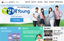 [제11호] 학교흡연예방사업 뉴스레터 '건강해Young' 발간게시물의 이미지