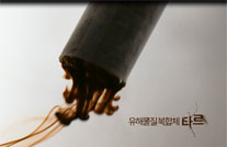 2017년 금연광고 - 유해성분 편 게시물의 이미지