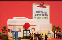 2017 금연광고-금연지원서비스(병의원 금연치료 편)게시물의 이미지