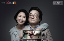 [포스터] 이제, 담배의 진실과 마주하세요 (2종)게시물의 이미지