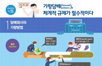 [제14호] 학교흡연예방사업 뉴스레터 '건강해Young' 발간게시물의 이미지