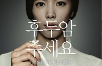 2015 금연광고 '병주세요 편' 포스터 이미지 (후두암)게시물의 이미지