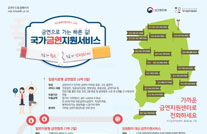 국가금연지원서비스 소개 인포그래픽(2018.04 기준)게시물의 이미지