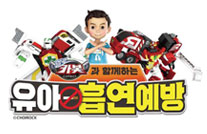 담배 로봇을 막아줘!게시물의 이미지