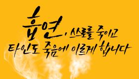 2018년 금연캠페인 금연주간 X배너 디자인 파일게시물의 이미지