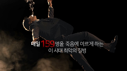 2018 금연광고-담배와의 전쟁 편게시물의 이미지