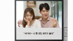 2018년 금연광고 포스터 '흡연갑질' 편 (옥외용)게시물의 이미지