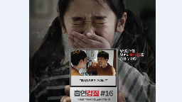 2018년 금연광고 2차 포스터 '흡연갑질'편 (옥외용) 게시물의 이미지