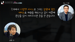 이성규 국가금연지원센터장이 전해주는 각종 담배 정책, 금연 관련 정보게시물의 이미지