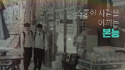 2019년 제32회 세계 금연의 날 기념식 주제영상게시물의 이미지