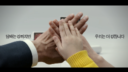 2019년 금연광고 - 금연본능 편게시물의 이미지