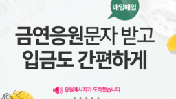 금연성공적금 홍보물(포스터, 리플렛, 배너)게시물의 이미지