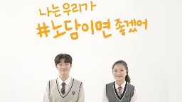 청소년 흡연예방 교육영상 - 담배의 진실게시물의 이미지