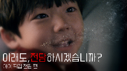 2025년 2차 금연광고(이래도, 전담하시겠습니까 편) 영상게시물의 이미지