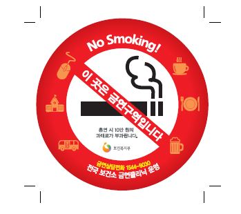 스티커_PC방게시물의 이미지