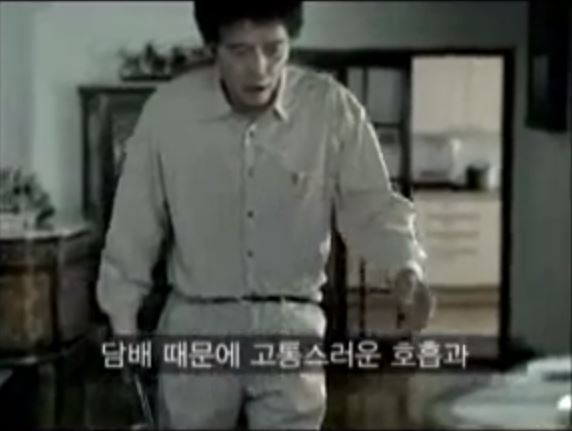 2009년 금연캠페인(동영상) : 흡연의 시작은 죽음의 시작입니다.(온라인)게시물의 이미지