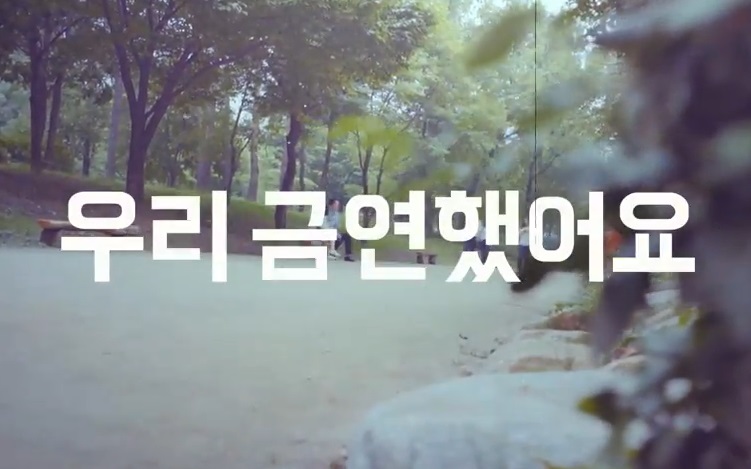 [금연캠페인-바이럴영상] 핑거밴드 캠페인 '우리 금연했어요'게시물의 이미지