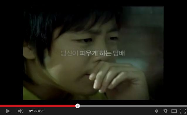 2007년 금연캠페인(동영상) : 간접흡연 거실 실험게시물의 이미지