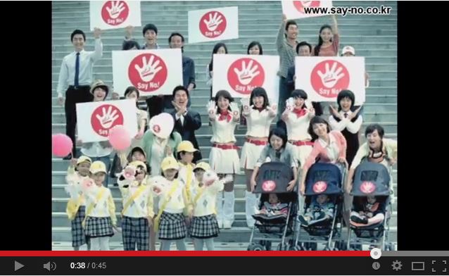 2008년 금연캠페인(동영상) : Say NO!, 공원, 지하철게시물의 이미지