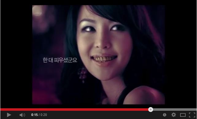 2006년 금연캠페인(동영상) : 치아변색편게시물의 이미지