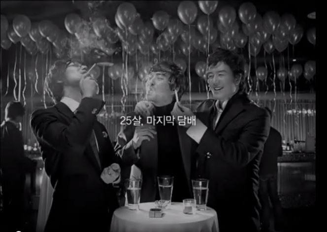 2009년 금연캠페인(동영상) : 송년회게시물의 이미지