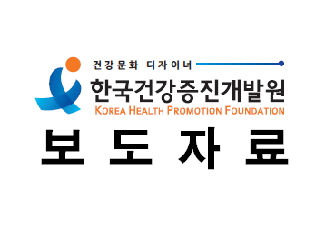 [20140508] 우리나라 담배규제기본협약 7년 간 이행률 살펴보니(4월호) 게시물의 이미지