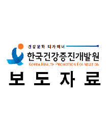 [151215] 부모의 10명 중 4명 실내흡연! 간접흡연에 무방비 노출된 아동, 유아 흡연예방 필요성 집중 조명게시물의 이미지