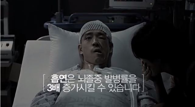 2014년 금연캠페인(동영상) : 뇌졸중편(공중파)게시물의 이미지